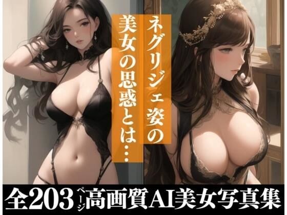 At first, she seemed very innocent, but gradually she started to reveal more of herself in her nightgown... and in the end, I never expected her to beg for me! ! ! メイン画像