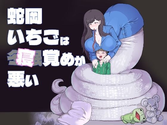 とことんやっちゃう杏山カズサ2 メイン画像