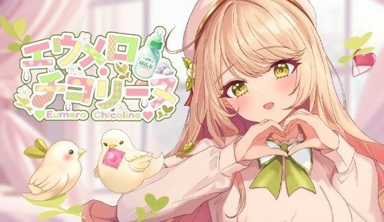 【おなにー配信アーカイブ】腰振りオナニーからの朝までローターおなにーリアル音声〔3月30日〕 メイン画像