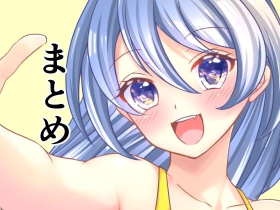 6作品まとめ メイン画像
