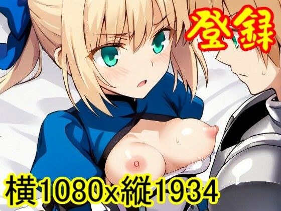 【ROCG042】アルトリア・ペンドラゴン-フェイトのセックス-横1080x縦1934-約68枚 メイン画像