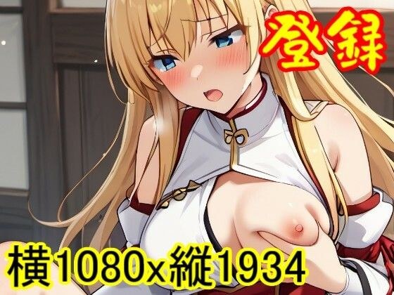 【ROCG044】金色の闇のセックス-To LOVEる-横1080x縦1934-約60枚 メイン画像