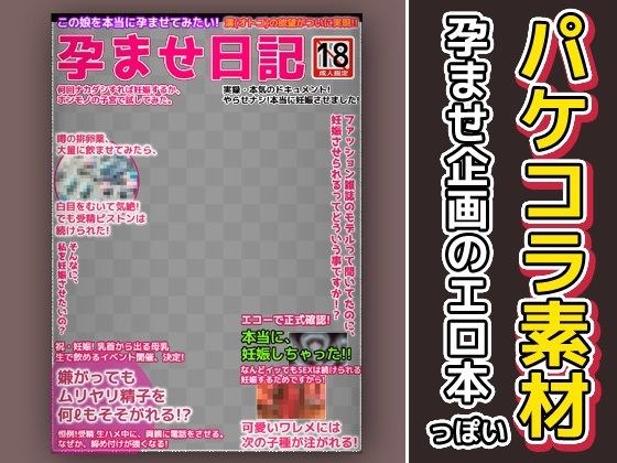 【上位存在×元奴●】〜自己肯定感最低レベルな元性奴●サキュバスのねっとり献身ご奉仕えっち♪〜【あなたにゾッコンなサキュバスのエロいオホ声をたっぷり収録♪】 メイン画像