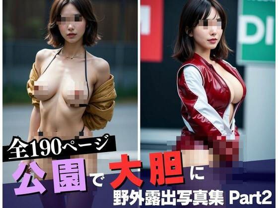 在SNS上成为热门话题的性感又可爱的骗子咖啡馆女孩竟然大胆地邀请我在公园里做！ ！ ！而且，这还是一种顽皮的诱惑……！ ！ メイン画像