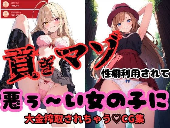 ミツヒコ