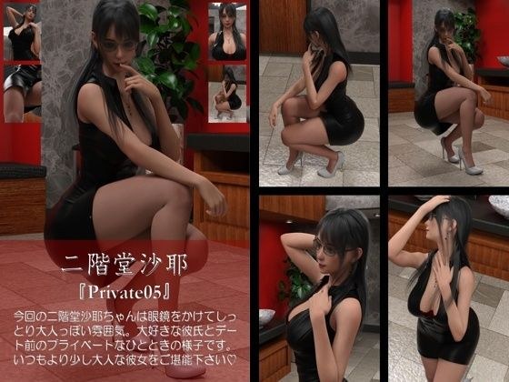 【chrl200】二階堂沙耶の着エロ写真集-Private-05c メイン画像