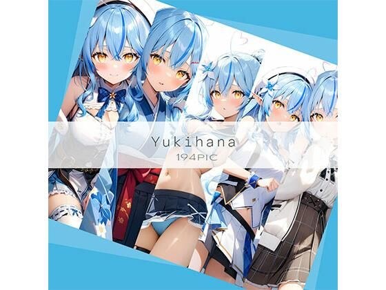 Yukihana メイン画像
