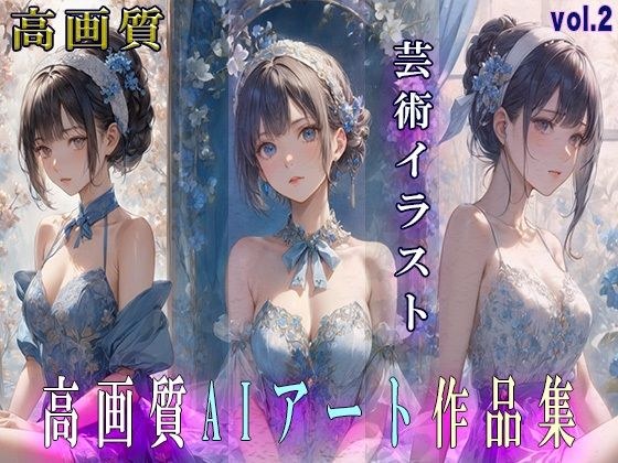 感動 AIアート 美女 絵画集 雅 vol 2 メイン画像