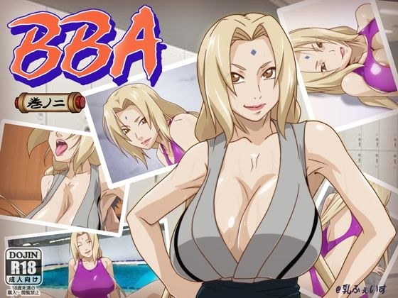 BBA 巻ノ二 メイン画像