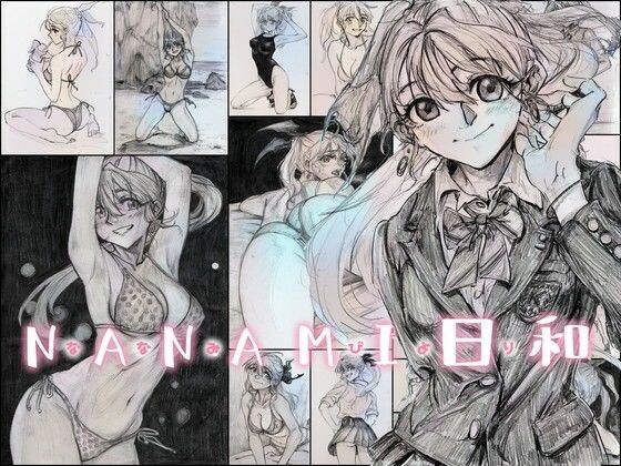 NANAMI日和 メイン画像