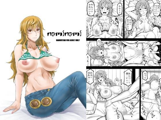 平均的