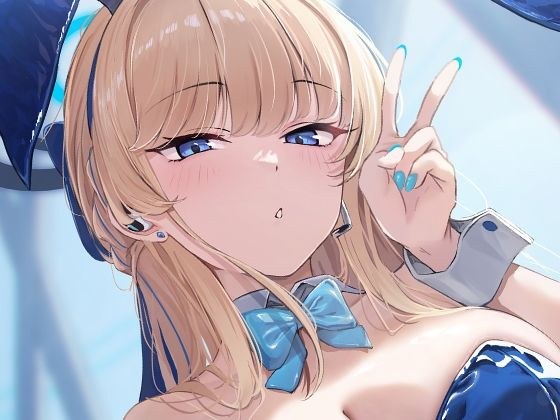 ト〇のHな活動記録 メイン画像