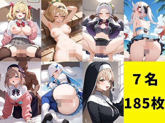Vtuber7名のエッチなイラストまとめ メイン画像