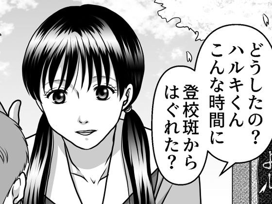 セーラーの下は生パイパイ 英子ねえちゃん メイン画像