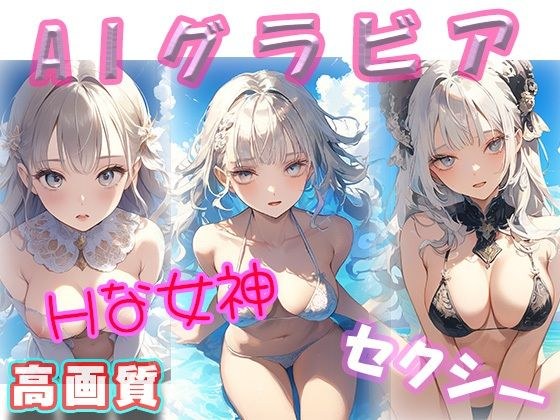 天空下的服务Cosplay