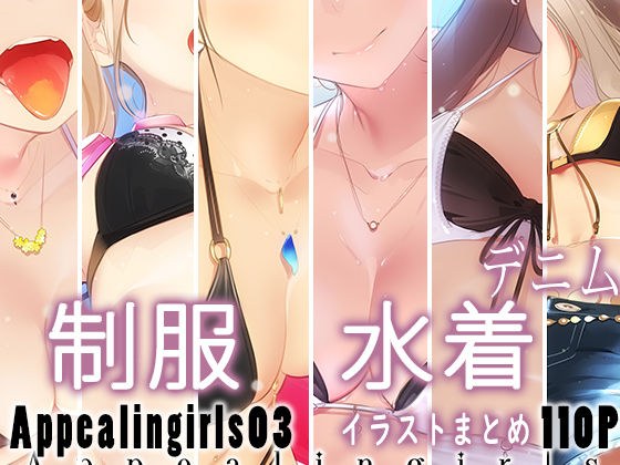 ゼログラフィティ