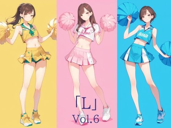 「L」Vol.6 メイン画像
