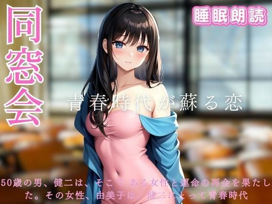 妖精交配观察日记~暑假免费研究版~ メイン画像