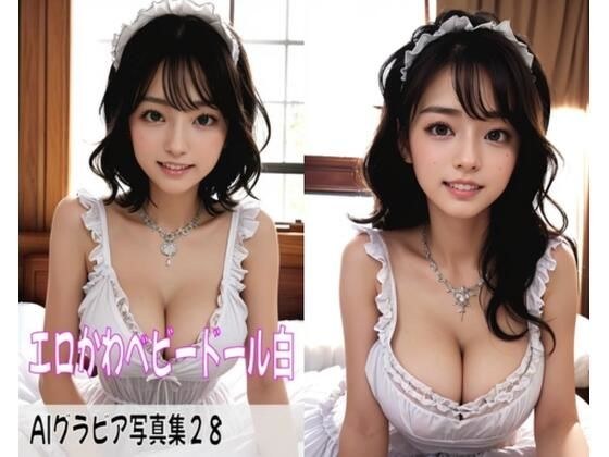 AIグラビア写真集28〜エロかわベビードール白〜 メイン画像