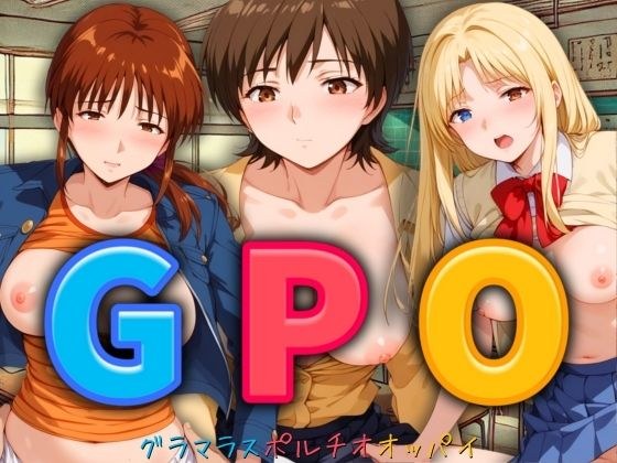 GPO Azusa/Urumi/Julia メイン画像