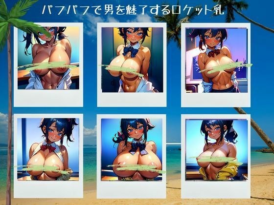 パフパフで男を魅了するロケット乳 メイン画像