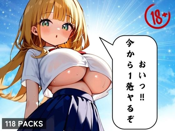 嘿！ ！我现在要打一枪。 メイン画像