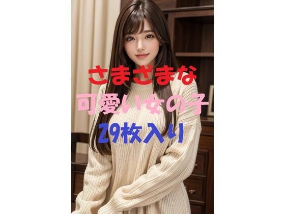 美女写真集＃6 メイン画像