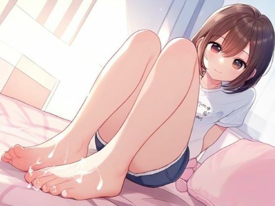 気持ちいいを知ったらやめられなくなった〜セックス中毒になった幼馴染〜 メイン画像