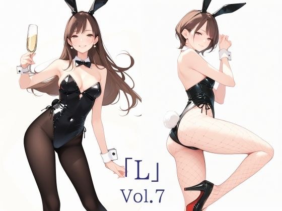 「L」Vol.7 メイン画像
