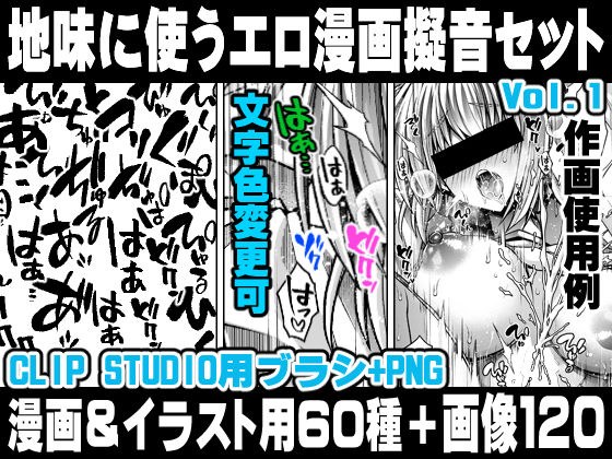チート勇者に完全敗北しれいぷされてしまった魔王がレベルを上げて再戦するも負けてしまい村人に差し出されて種付けされてしまう メイン画像