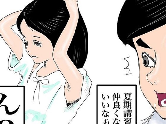 ちんぽを見たがる女たち メイン画像