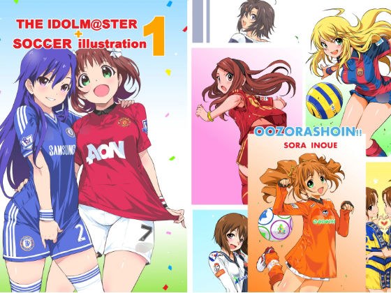 THE IDOL○@STER SOCCER illustration（コメント無し電子限定） メイン画像