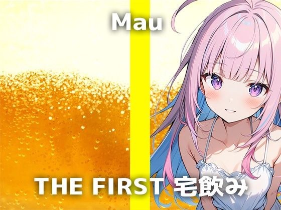【20歳魔法少女系VTuberと宅飲み】「お酒飲むとHなコトしたくなる…」清楚系を目指す彼女の可愛いオホ声バイブオナニーがエロ過ぎました…!