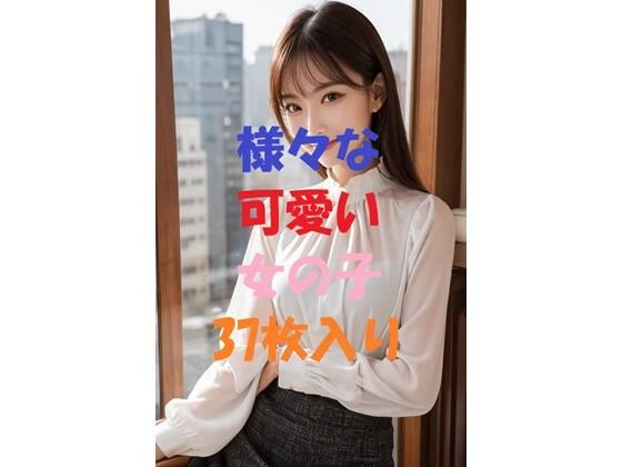aigirlphotoコラボ＃2 メイン画像