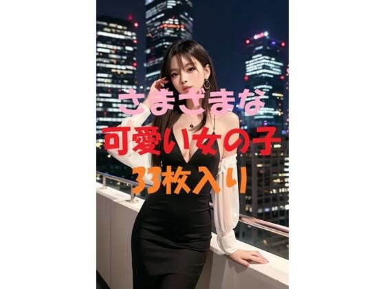 美女写真集Ver12 メイン画像