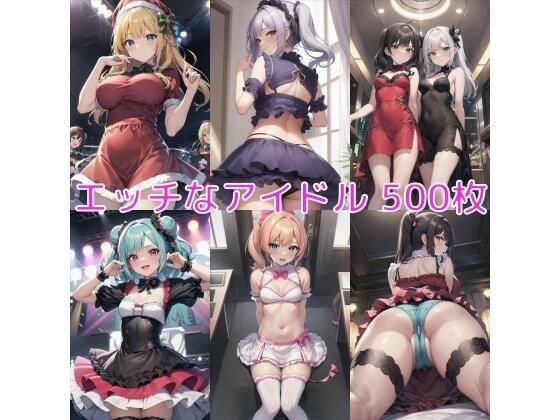 エッチなアイドルの誘惑 メイン画像