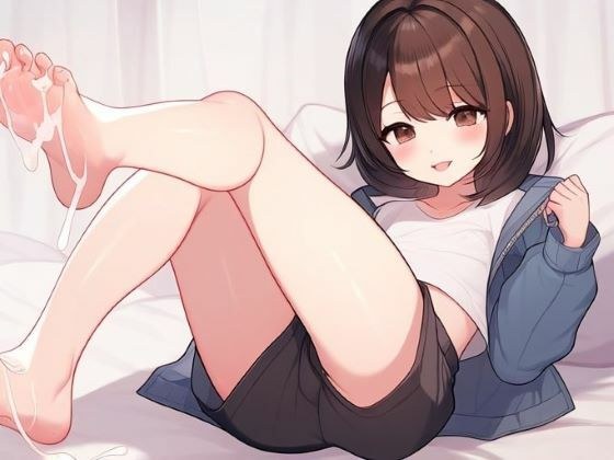 おせっせ好きな女の子〜気持ちいい足コキ〜 メイン画像