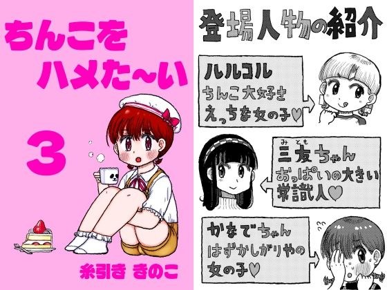 糸引ききのこ