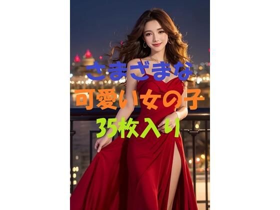 美女写真集Ver26 メイン画像