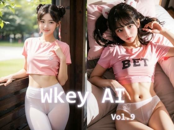 WkeyAI Vol.9 メイン画像