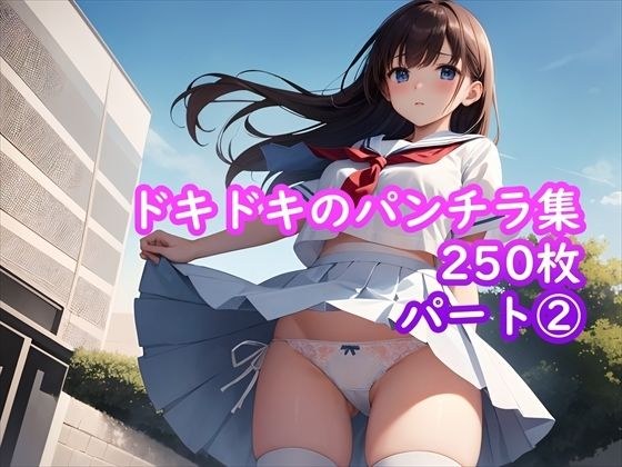 【画家AI插画】惊心动魄的内裤拍摄合集250张～第（2） メイン画像