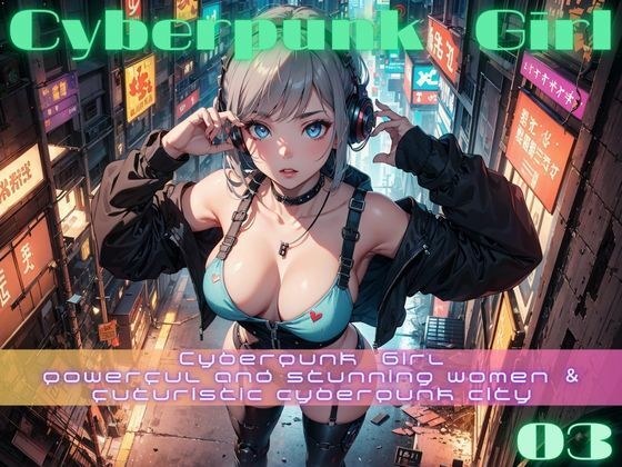 cyberpunk girl 03 メイン画像