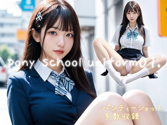 小马校服01，