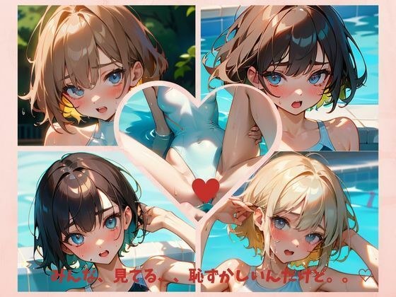 みんな、見てる、、恥ずかしいんだけど。。 メイン画像