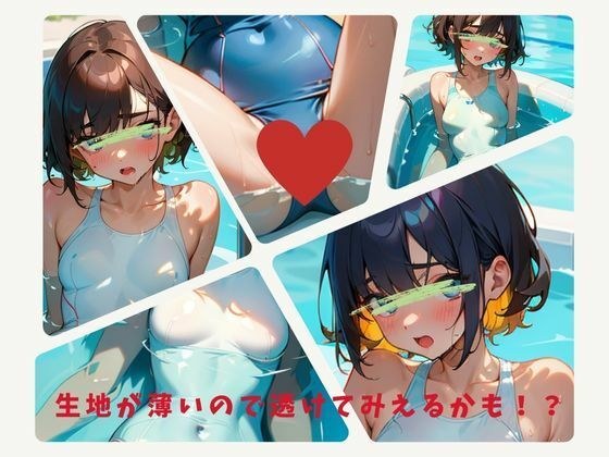 生地が薄いので透けてみえるかも！？ メイン画像