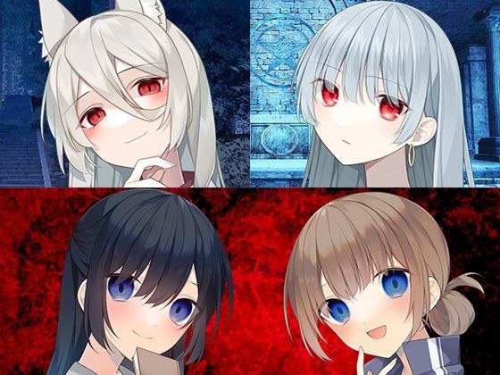 人外女の子お姉さんまとめパック