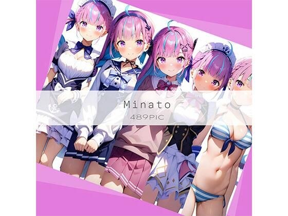 Minato メイン画像