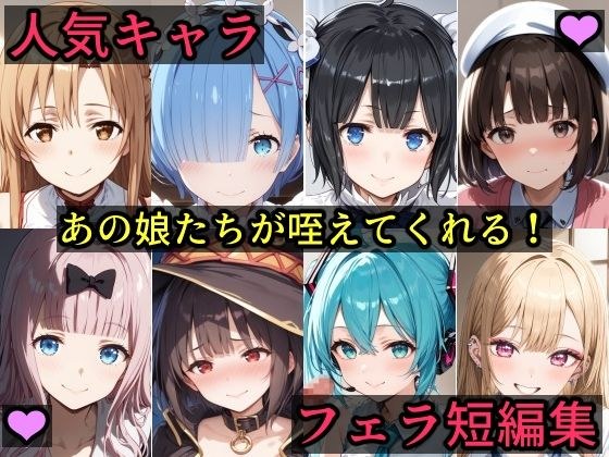 女子プロバトルAI画像集 絶頂デスマッチ編 メイン画像