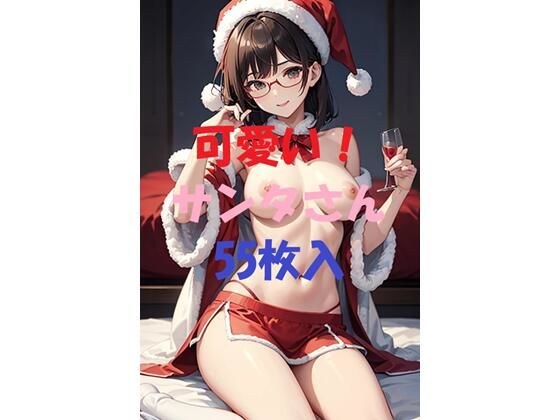 可愛いサンタさん＃4 メイン画像
