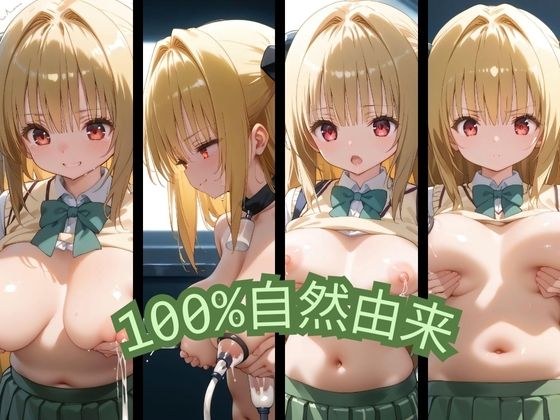 100% naturally derived メイン画像